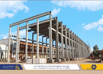 مدرن-21_638692659909933079.jpg