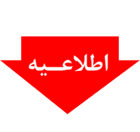 تغییر نام کاربری