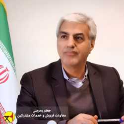 افزایش پله ای قیمت برق