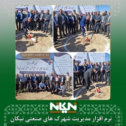/news/91/-کلنگ-زنی-تقاطع-غیرهمسطح-شهرک-صنعتی-نجف-آباد-
