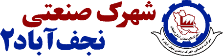 سامانه جامع مدیریت شهرک های صنعتی