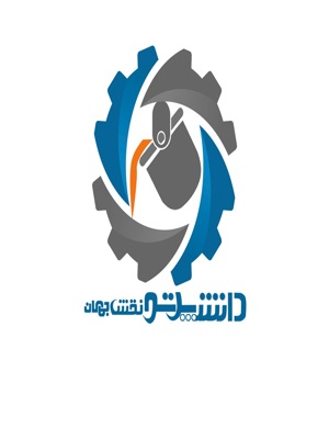  دانش پرتو نقش جهان